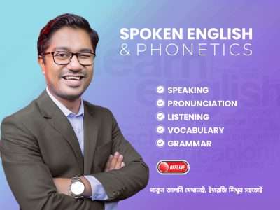 Spoken English & Phonetics (Offline)
